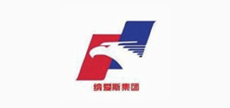 納愛斯